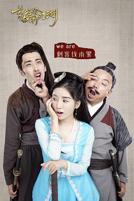 《如果我是男生》海报